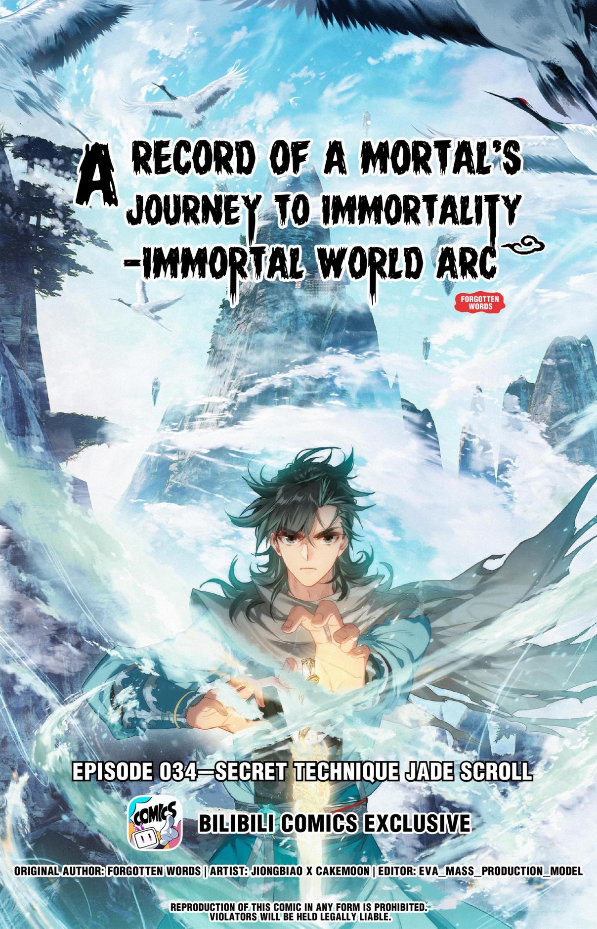 A Record of a Mortal's Journey to Immortality—Immortal World Arc 34