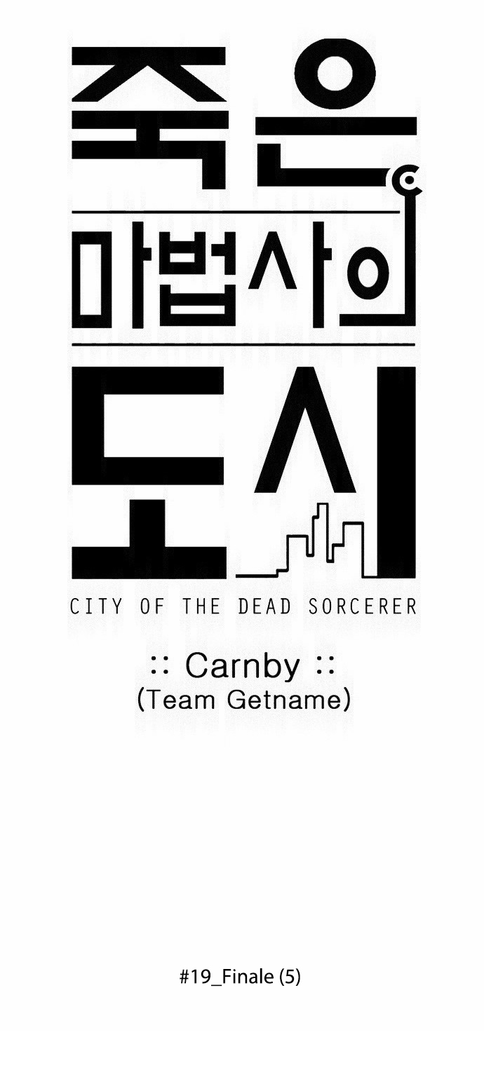 City Of Dead Sorcerer Chapter 231
