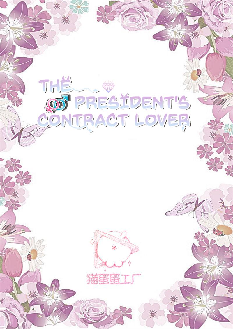 The President's Contract Lover 30 Let's Talk Damage Control