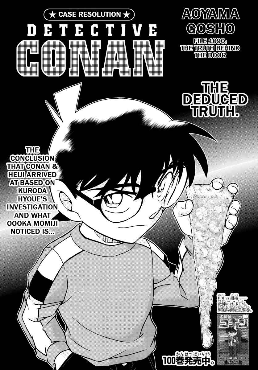 Detective Conan 1090