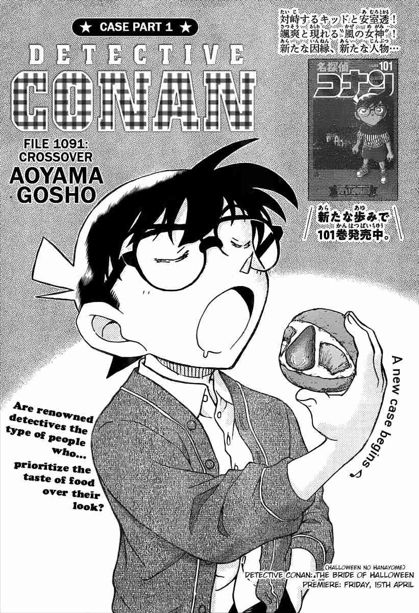 Detective Conan 1091
