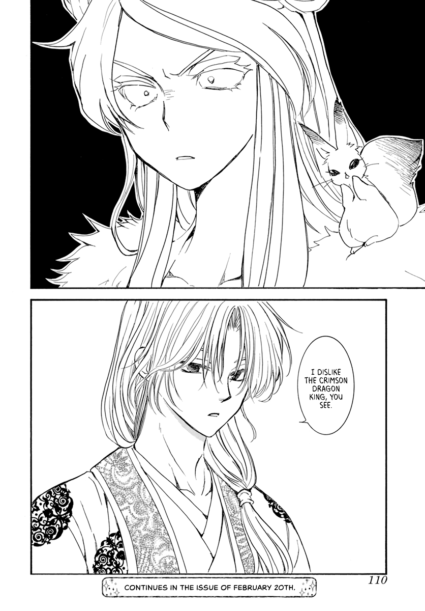 Akatsuki no Yona Ch. 203 Delusion of being robbed