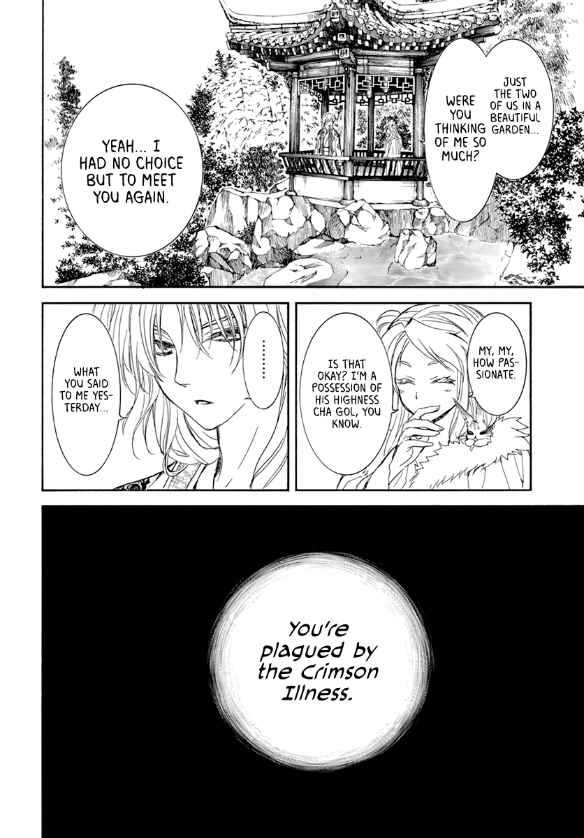 Akatsuki no Yona Ch. 203 Delusion of being robbed