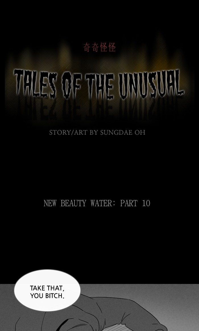 Tales Of The Unusual Chapter 289