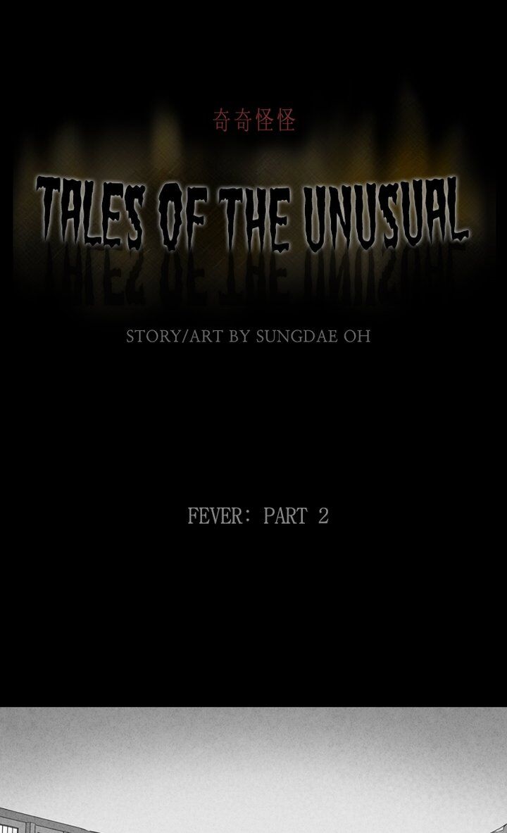 Tales of the unusual 322