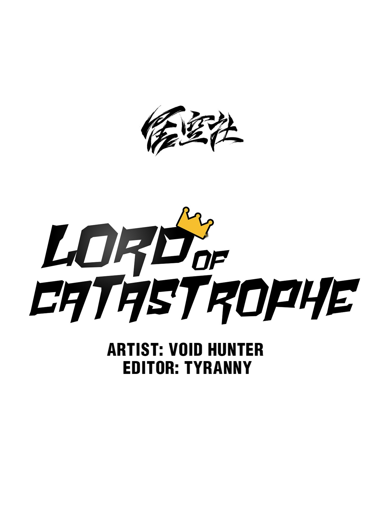 Lord of Catastrophe 2 Misfortune Never Walks Alone