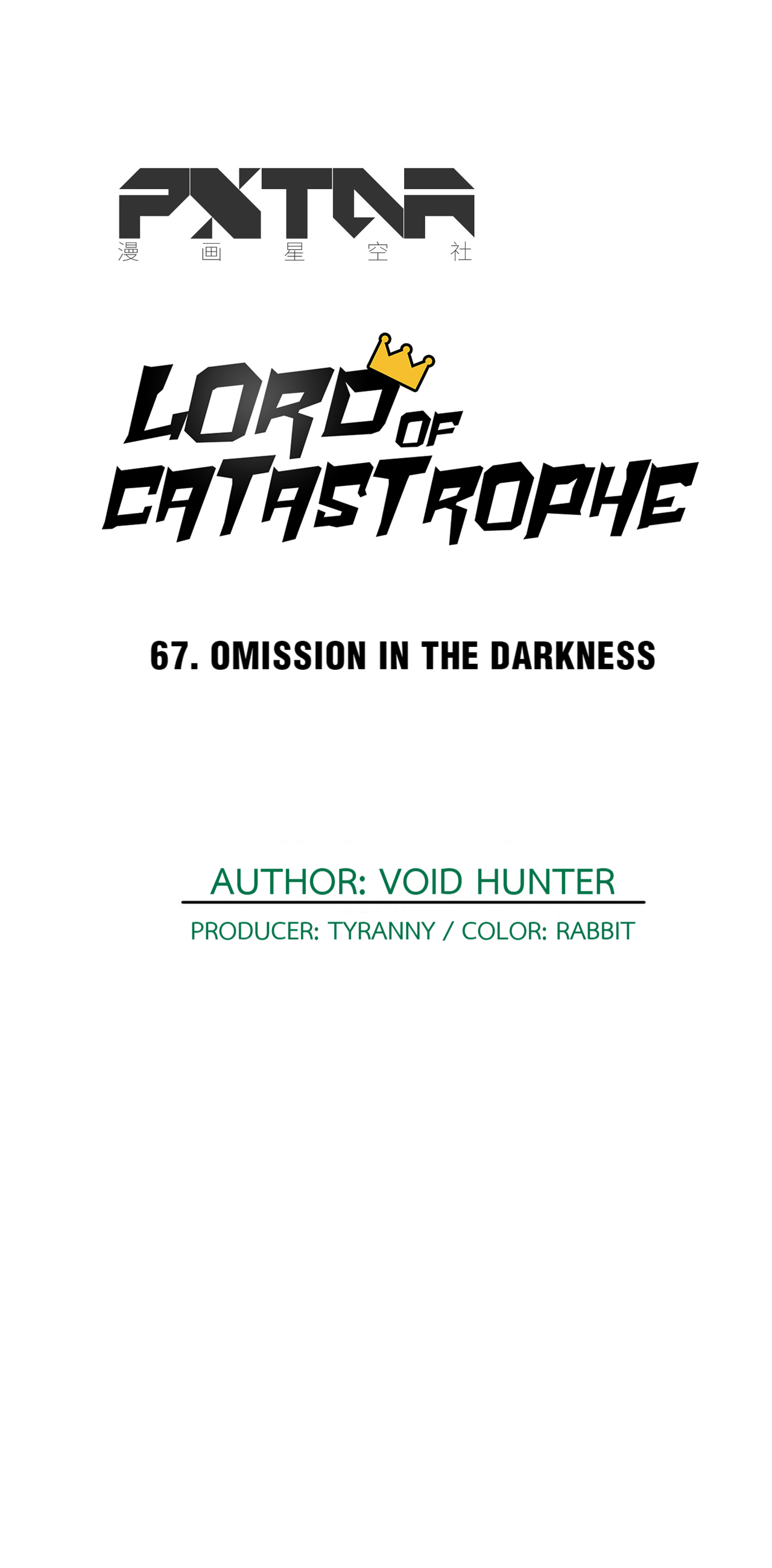 Lord of Catastrophe 67.1 Omission in the Darkness