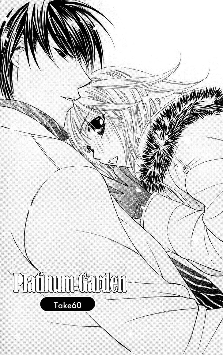 Platinum Garden Vol.13 Ch.060