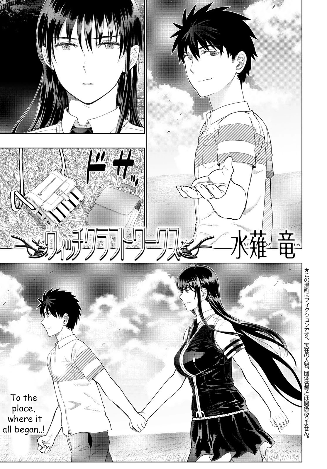 Witchcraft Works Chapter 108