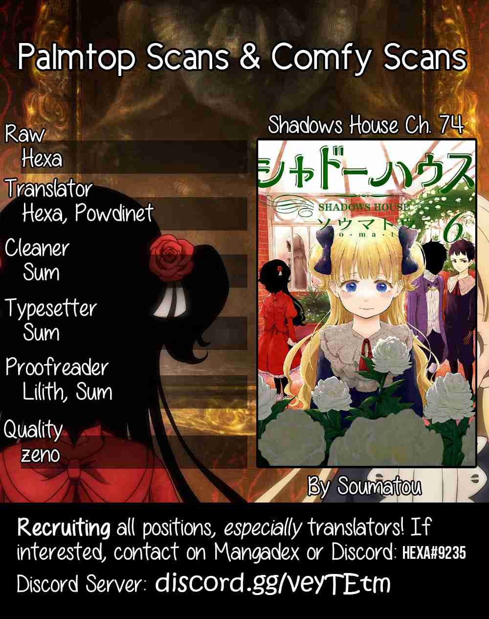 Shadows House Vol. 6 Ch. 74 The Value of Friends