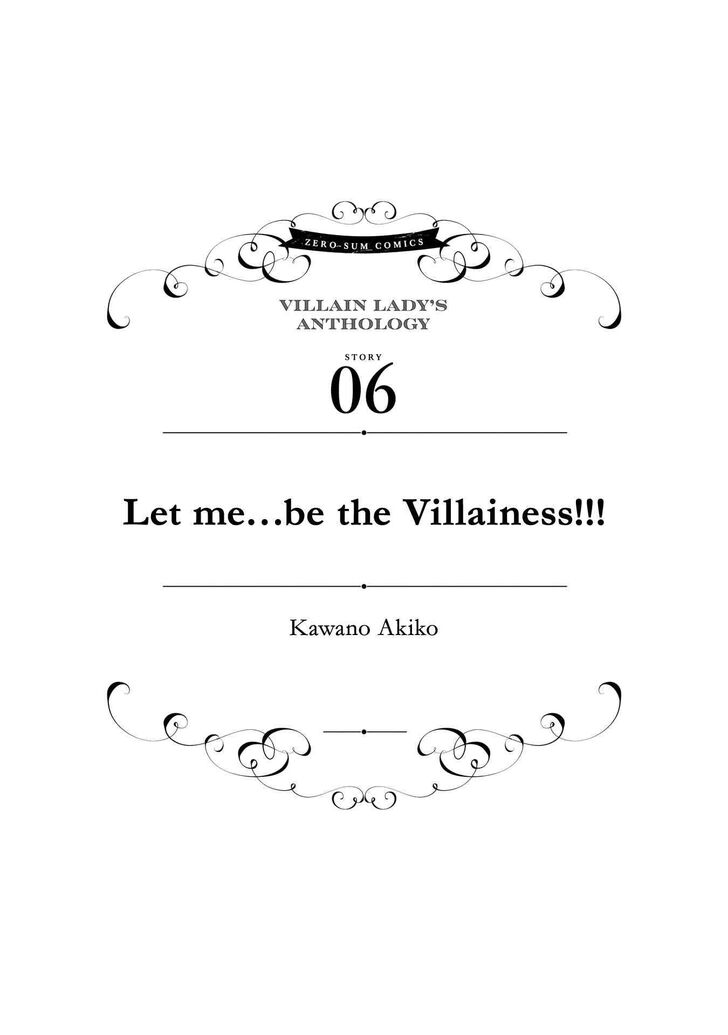 Though I May Be a Villainess, I'll Show You I Can Obtain Happiness! Though I May Be a Villainess, I'll Show You I Can Obtain Happiness! Vol.04 Ch.022