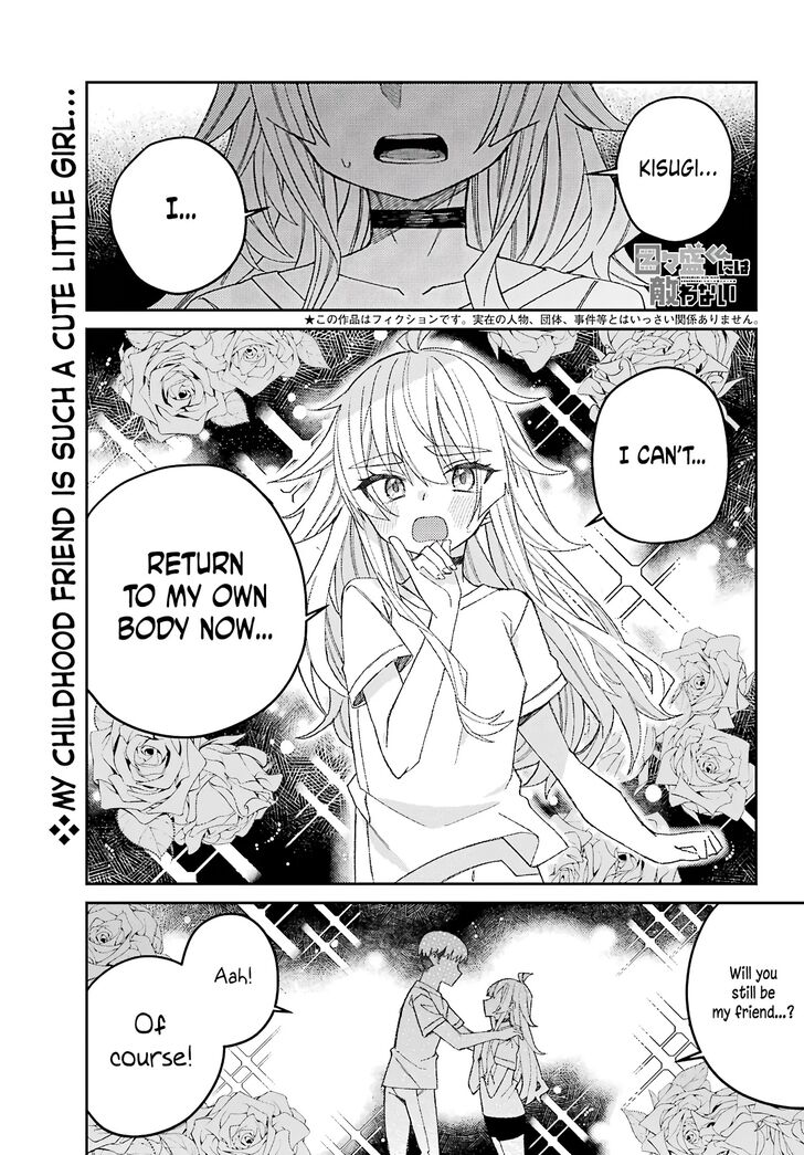 I Can't Withstand Mememori-kun Ch.002
