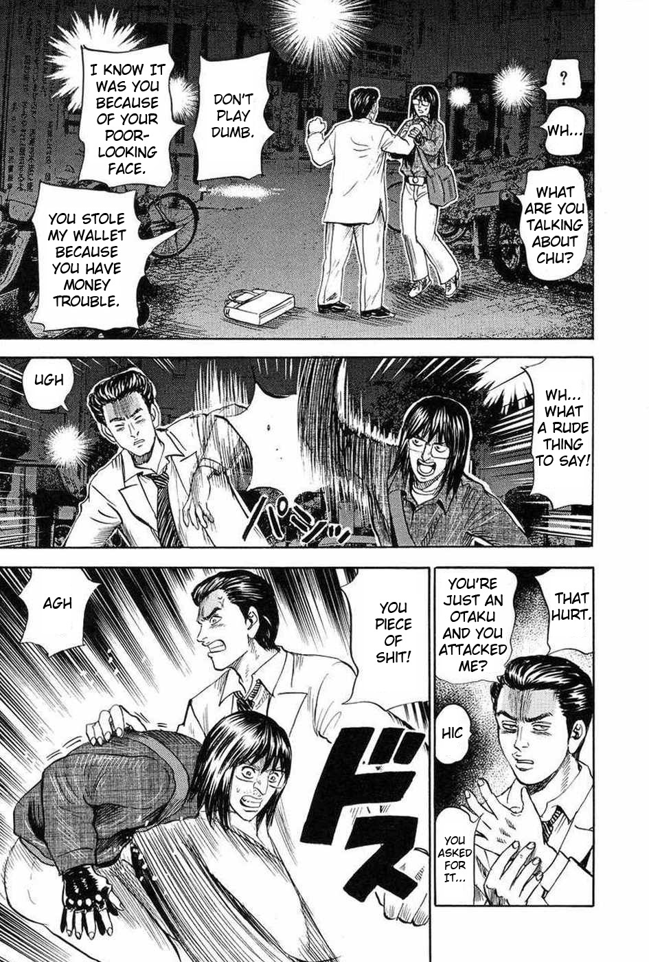 Vol.16 Chapter 110.5: Shiwasuda Vs Drunken Fist