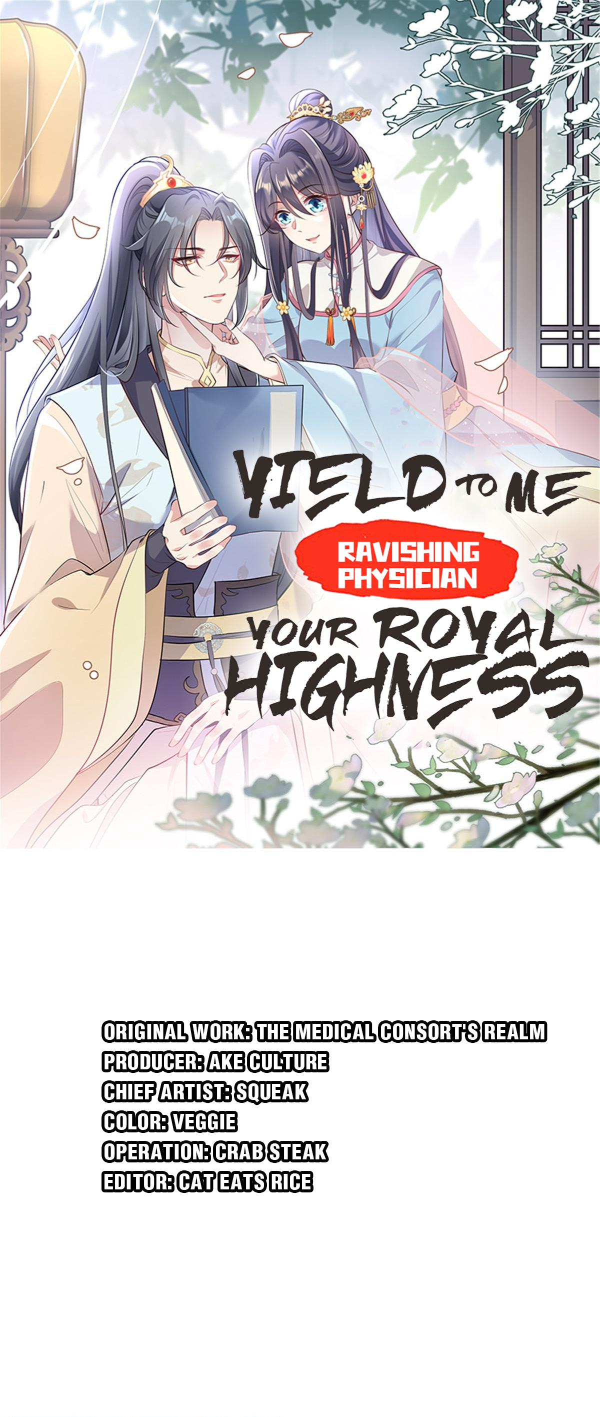 Ravishing Physician: Yield To Me, Your Royal Highness Chapter 55