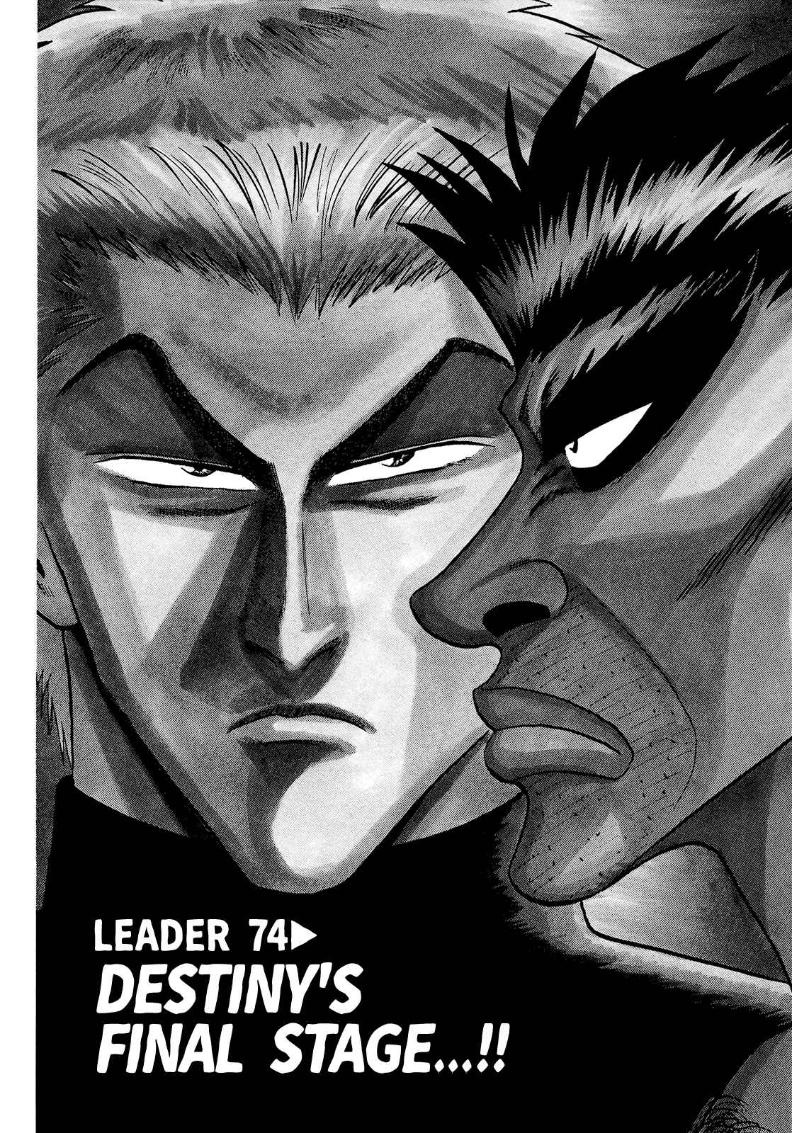 Seikimatsu Leader Den Takeshi! Vol. 4 Ch. 74 Destiny's Final Stage...!!