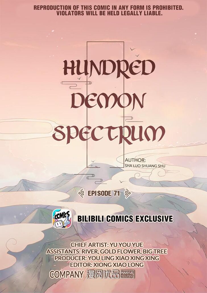 Hundred Demon Spectrum Ch.071 - Zhaohai's Story