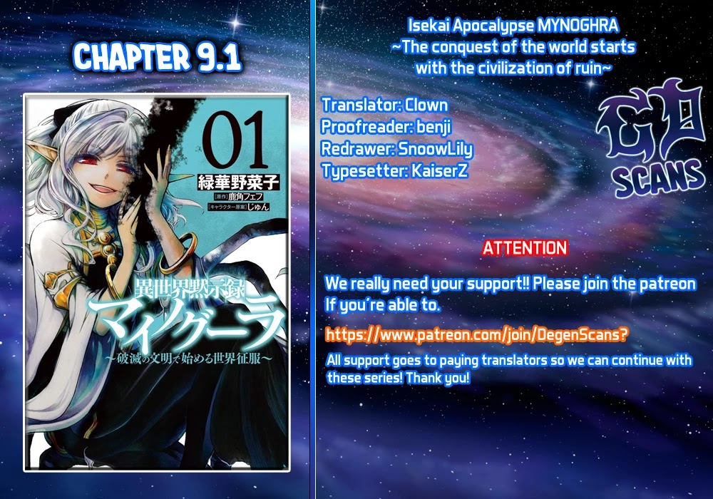 Isekai Apocalypse Mynoghra ~The Conquest Of The World Starts With The Civilization Of Ruin~ Chapter 9.1