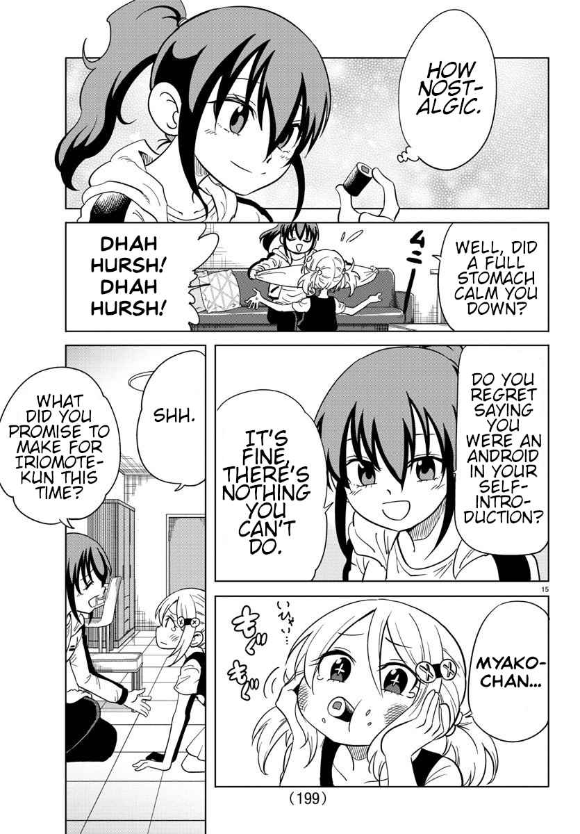 Usotsuki Android Ch. 6 A Compilation Of Meetings with Myako chan