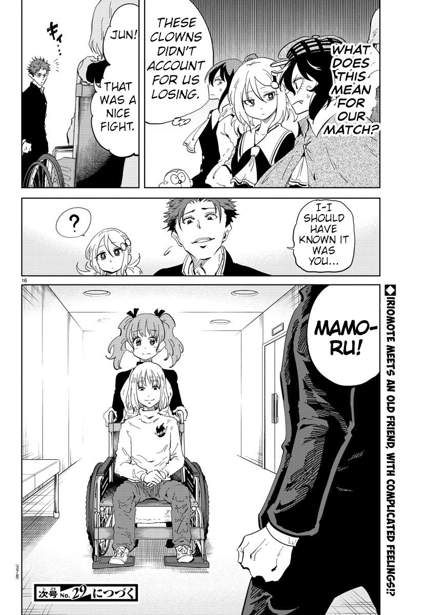 Usotsuki Android Chapter 35