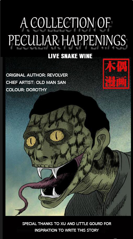 A Collection of Peculiar Happenings 5.0 Live Snake Wine