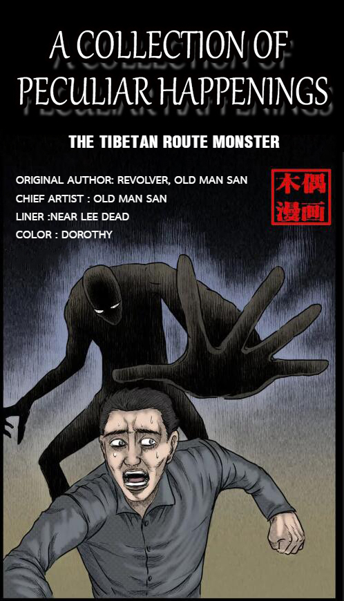 A Collection of Peculiar Happenings 8.0 The Tibetan Route Monster