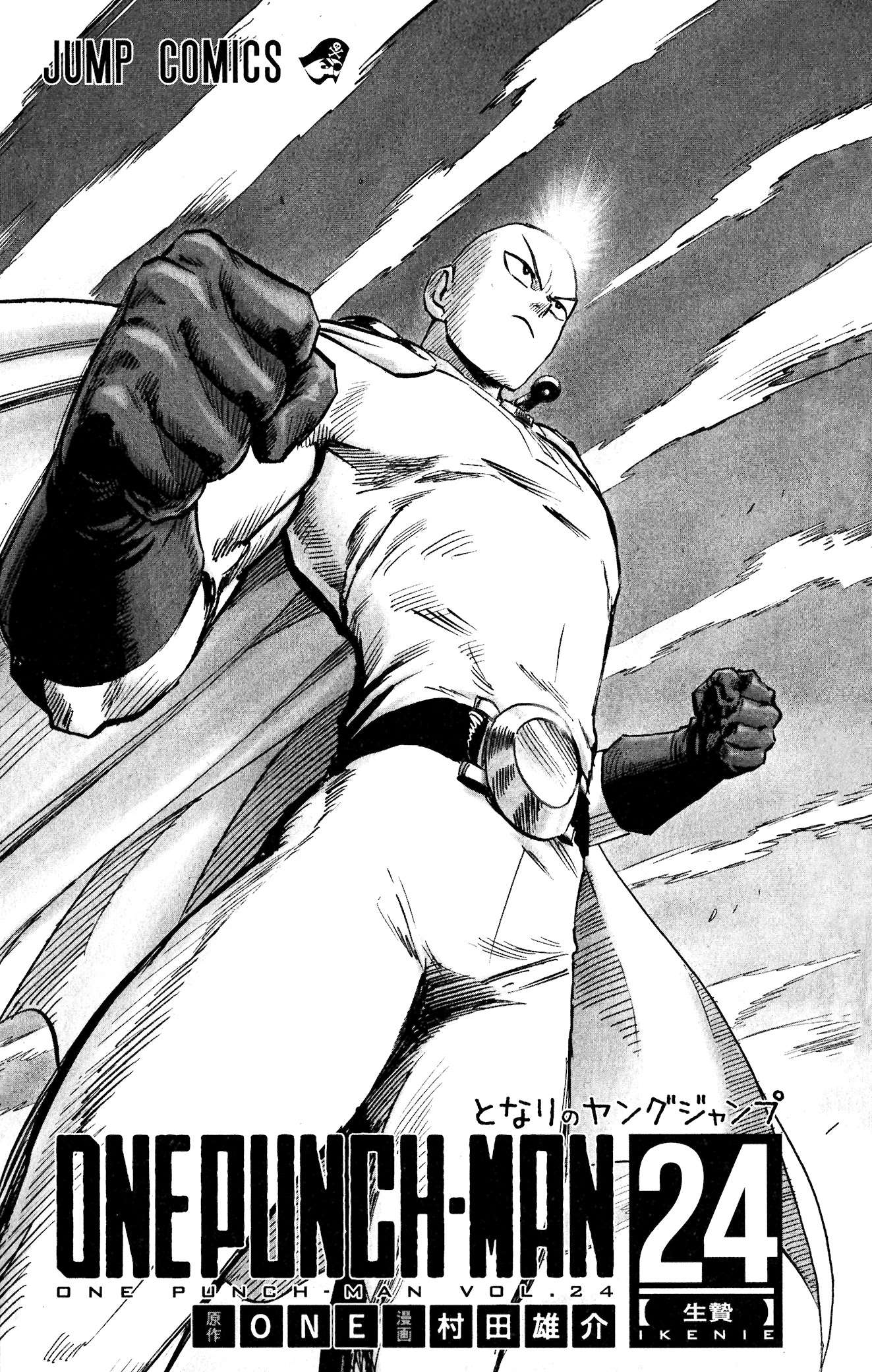 Onepunch-Man Chapter 154.6