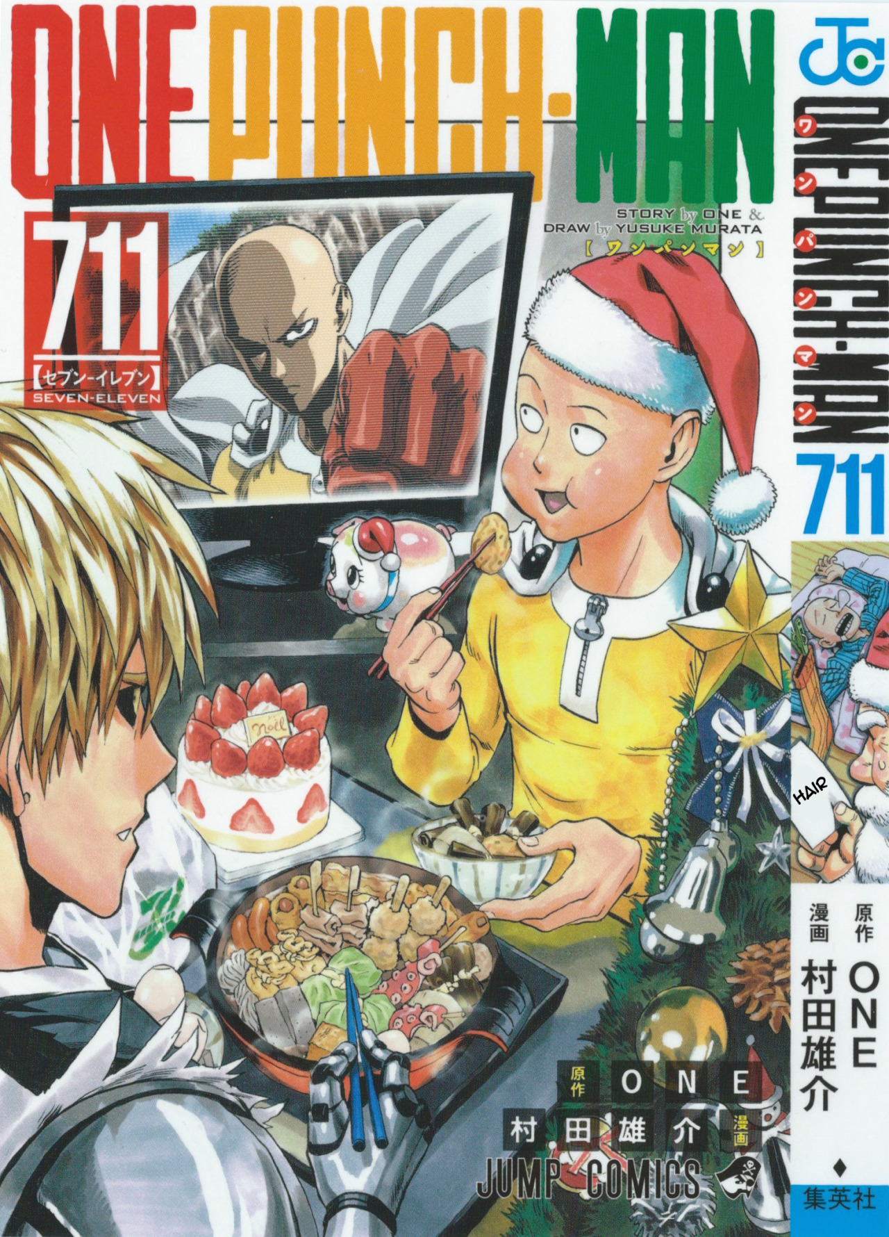 Onepunch-Man Chapter 55.4