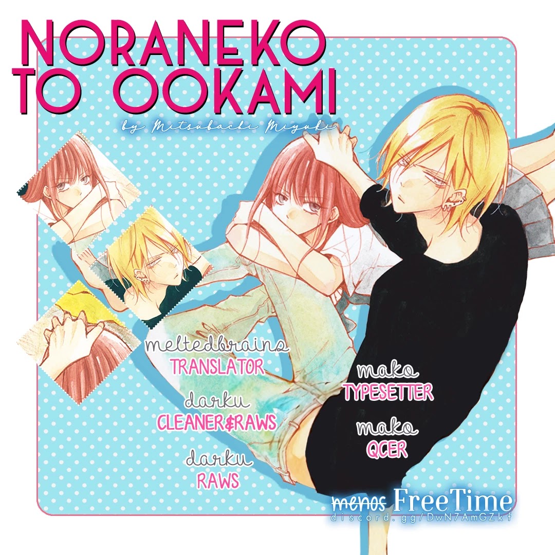 Noraneko To Ookami Chapter 3.5