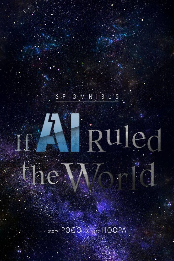 If AI Rules the World Ch.016