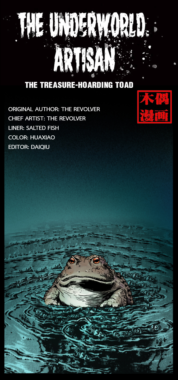 The Underworld Artisan 24 The Treasure-Hoarding Toad