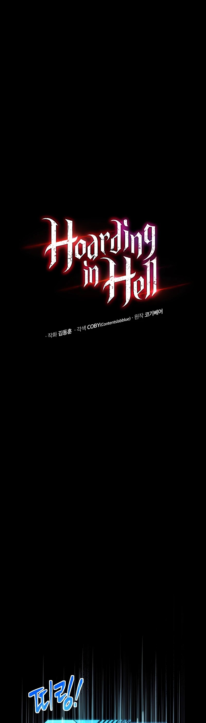 Hoarding In Hell Chapter 21