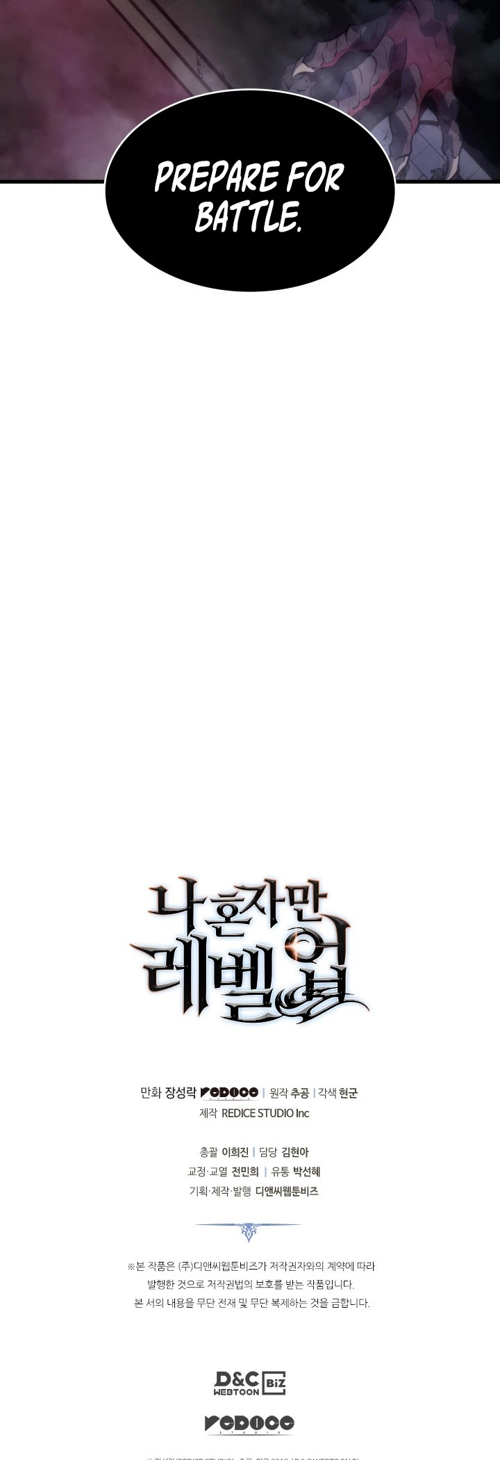 Solo Leveling Chapter 167