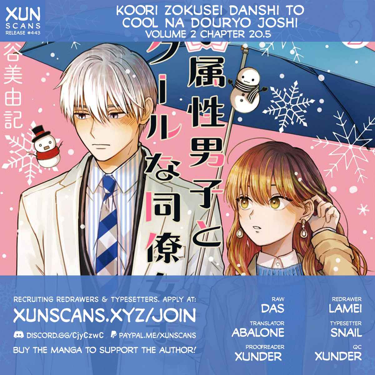 Ice Guy and the Cool Female Colleague Vol. 2 Ch. 20.5