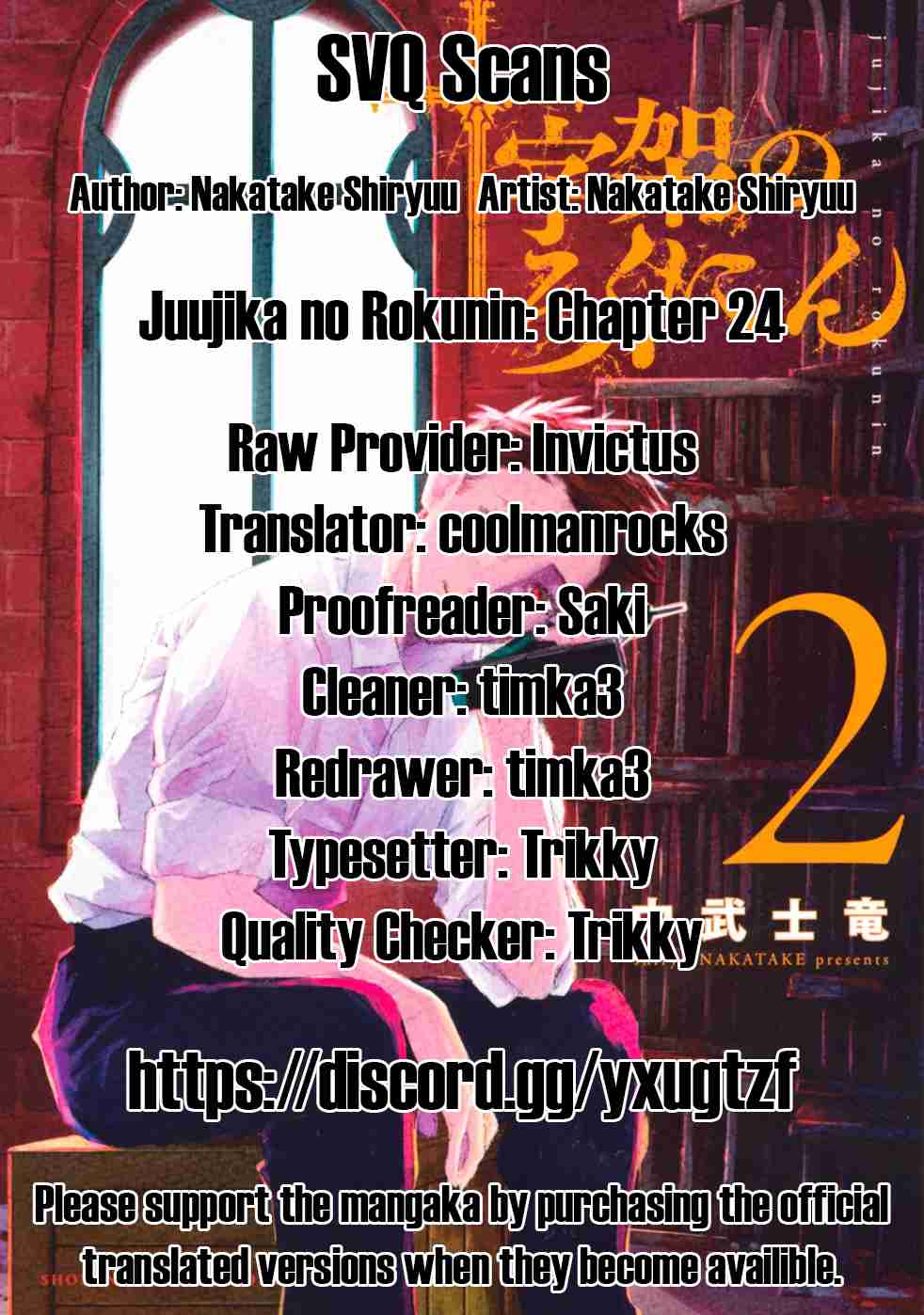 Juujika no Rokunin Ch. 24 Target