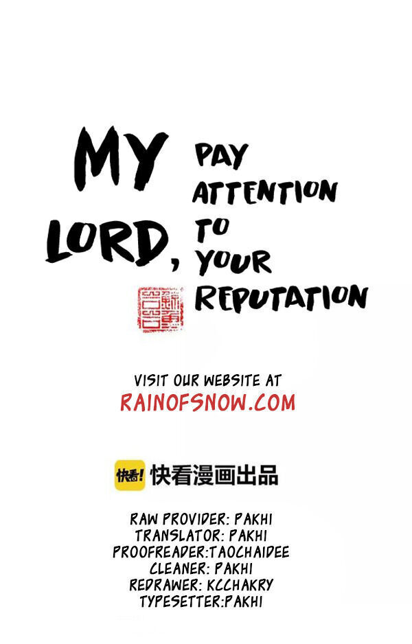 My Lord, Pay Attention to Your Reputation! Ch.057
