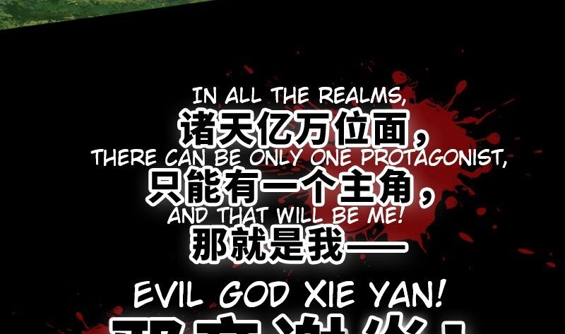 I'm An Evil God I'm An Evil God Ch.001.1
