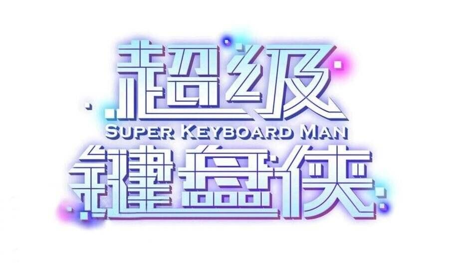 Super Keyboard Man Ch.113