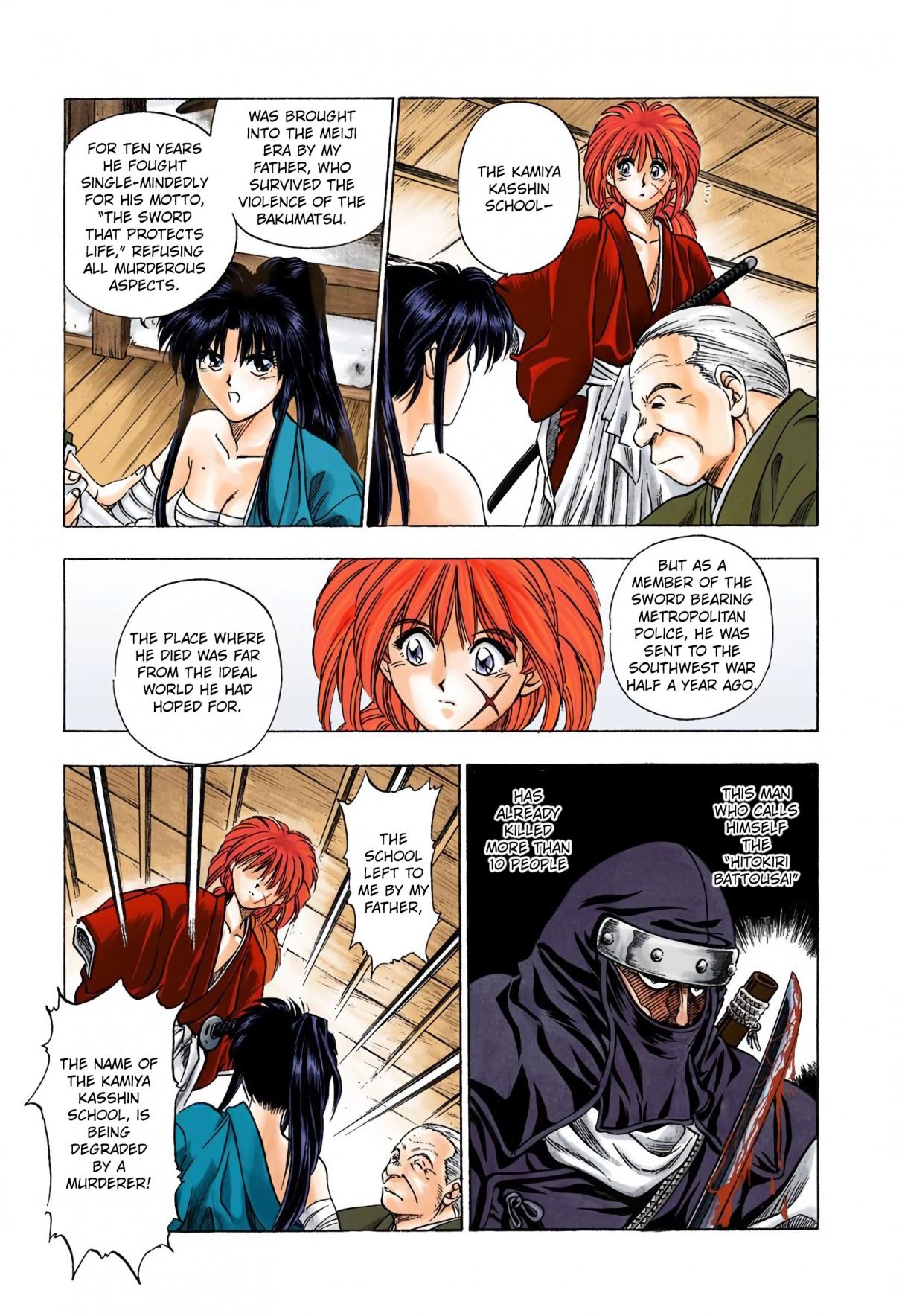 Rurouni Kenshin Digital Colored Comics Vol. 1 Ch. 1 Kenshin Himura Battousai