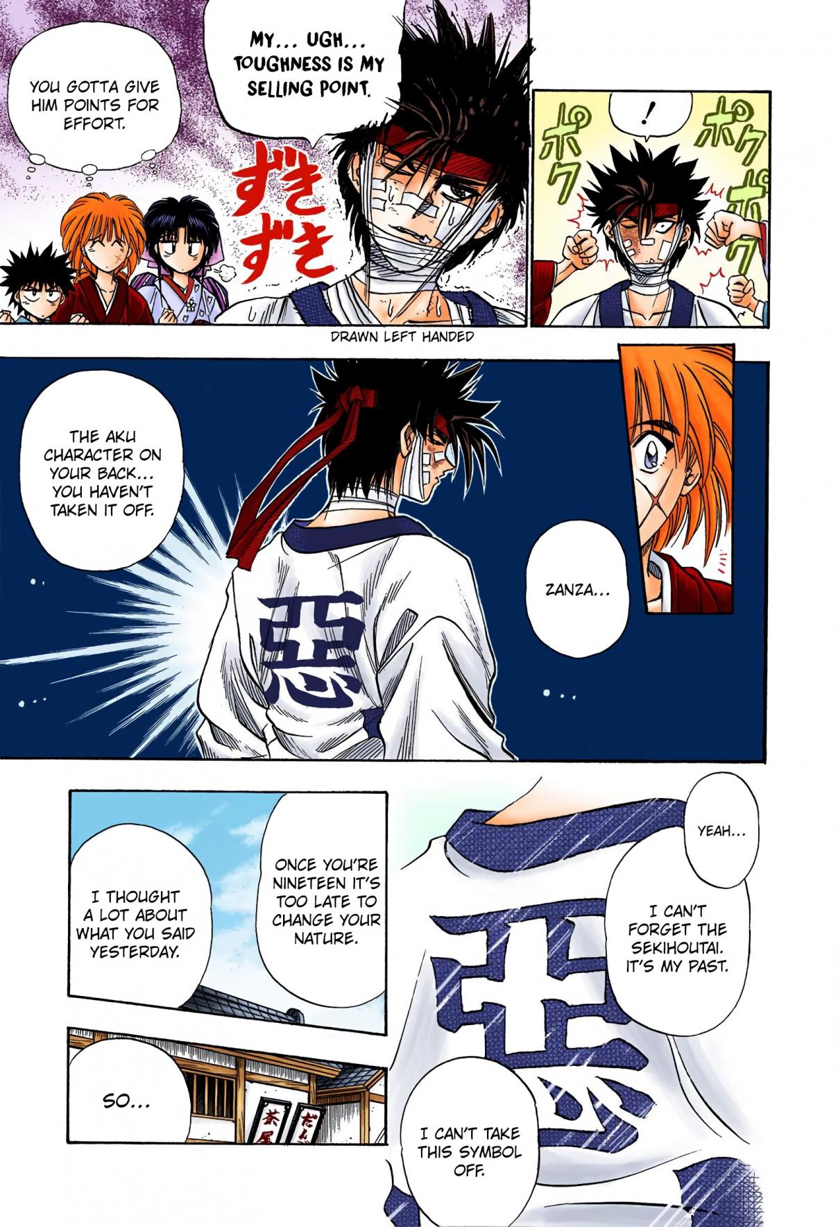 Rurouni Kenshin Digital Colored Comics Vol. 2 Ch. 8 And Then, Another