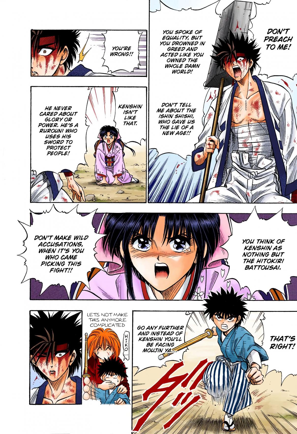 Rurouni Kenshin Digital Colored Comics Vol. 2 Ch. 8 And Then, Another