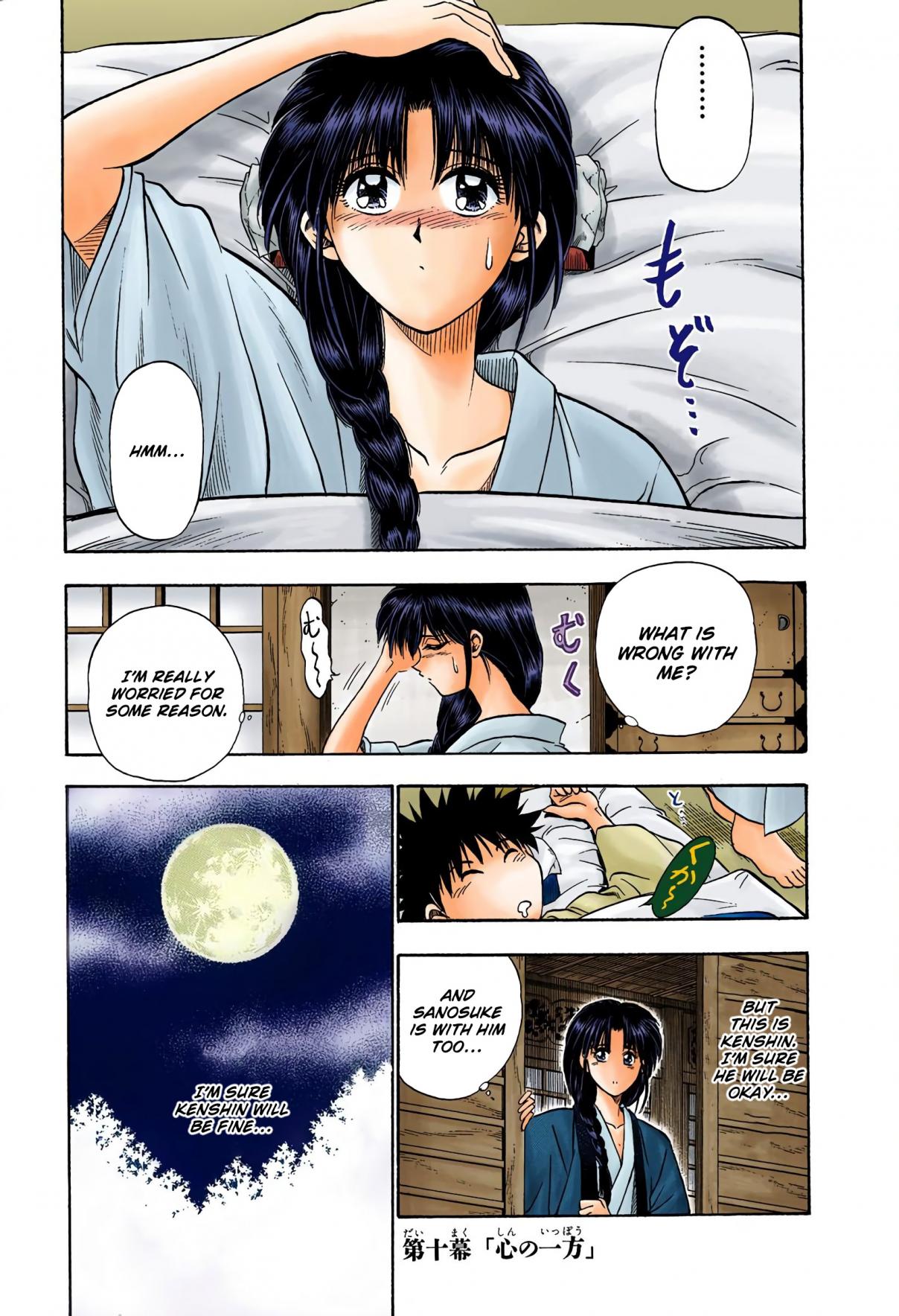 Rurouni Kenshin Digital Colored Comics Vol. 2 Ch. 10 One Side of the Soul