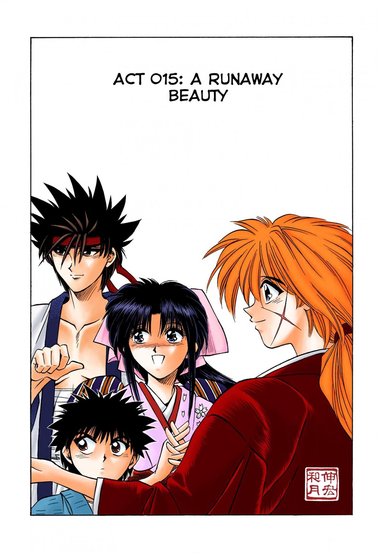 Rurouni Kenshin Digital Colored Comics Vol. 2 Ch. 15 A Runaway Beauty