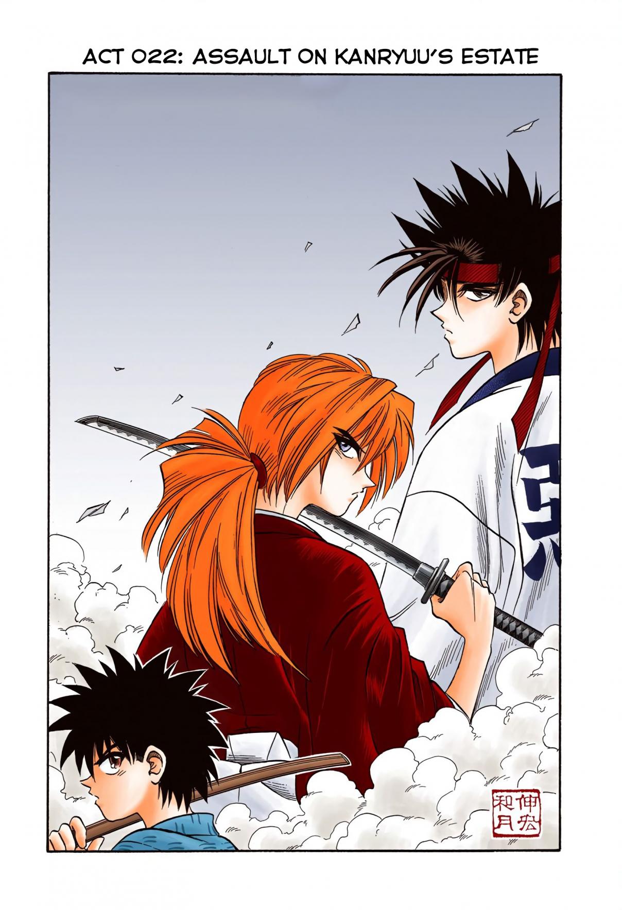 Rurouni Kenshin Digital Colored Comics Vol. 3 Ch. 22 Assault on Kanryuu's Estate