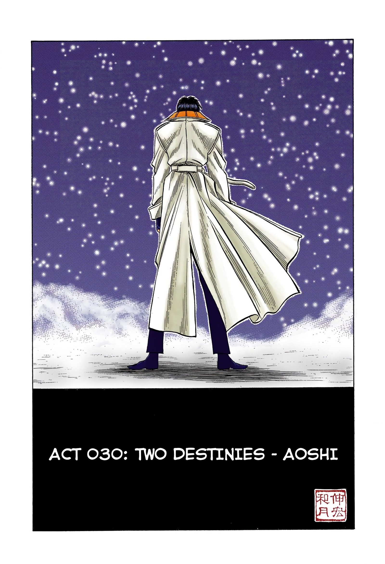 Rurouni Kenshin - Digital Colored Comics vol.4 ch.30