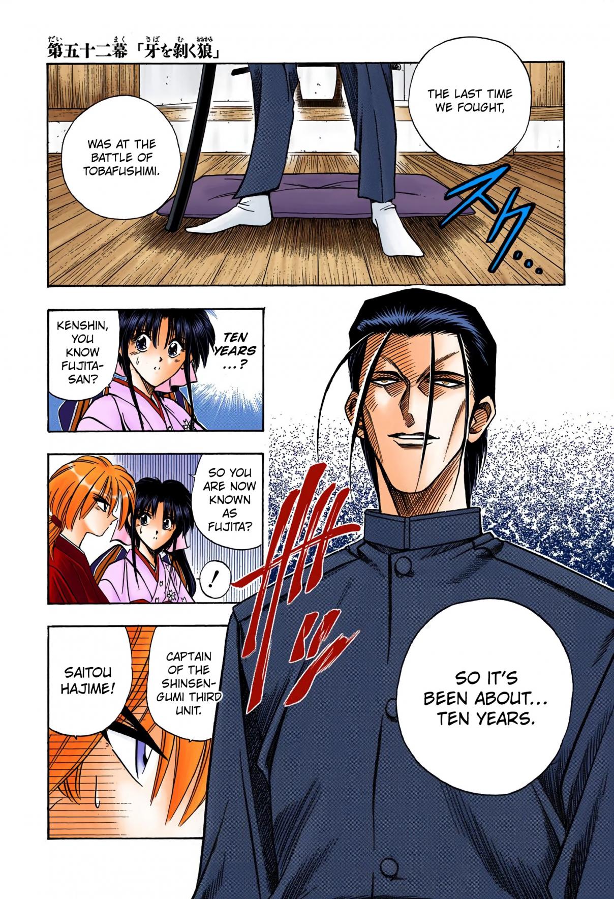 Rurouni Kenshin Digital Colored Comics Vol. 7 Ch. 52 The Wolf Bares its Fangs