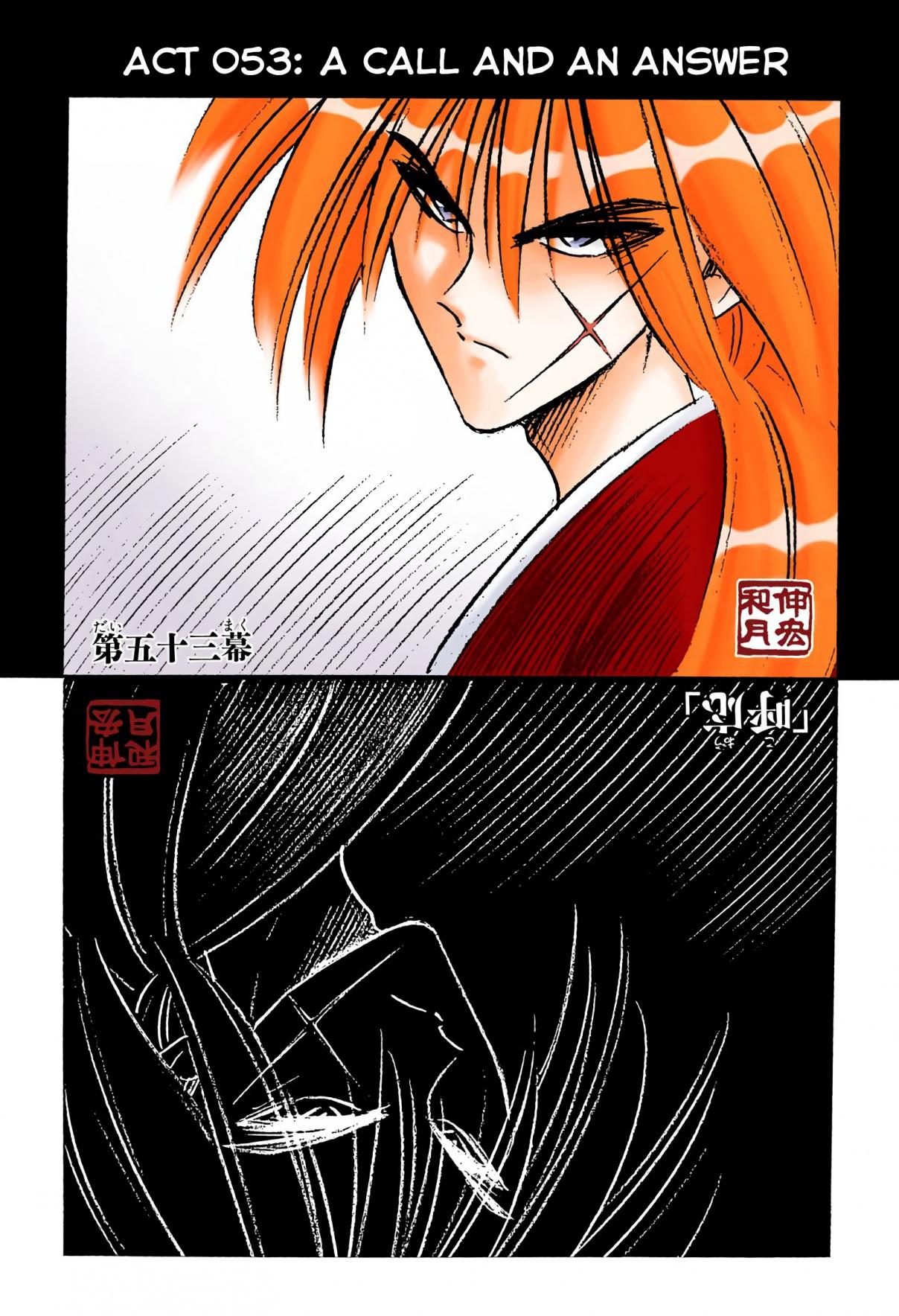 Rurouni Kenshin Digital Colored Comics Vol. 7 Ch. 53 A Call and an Answer