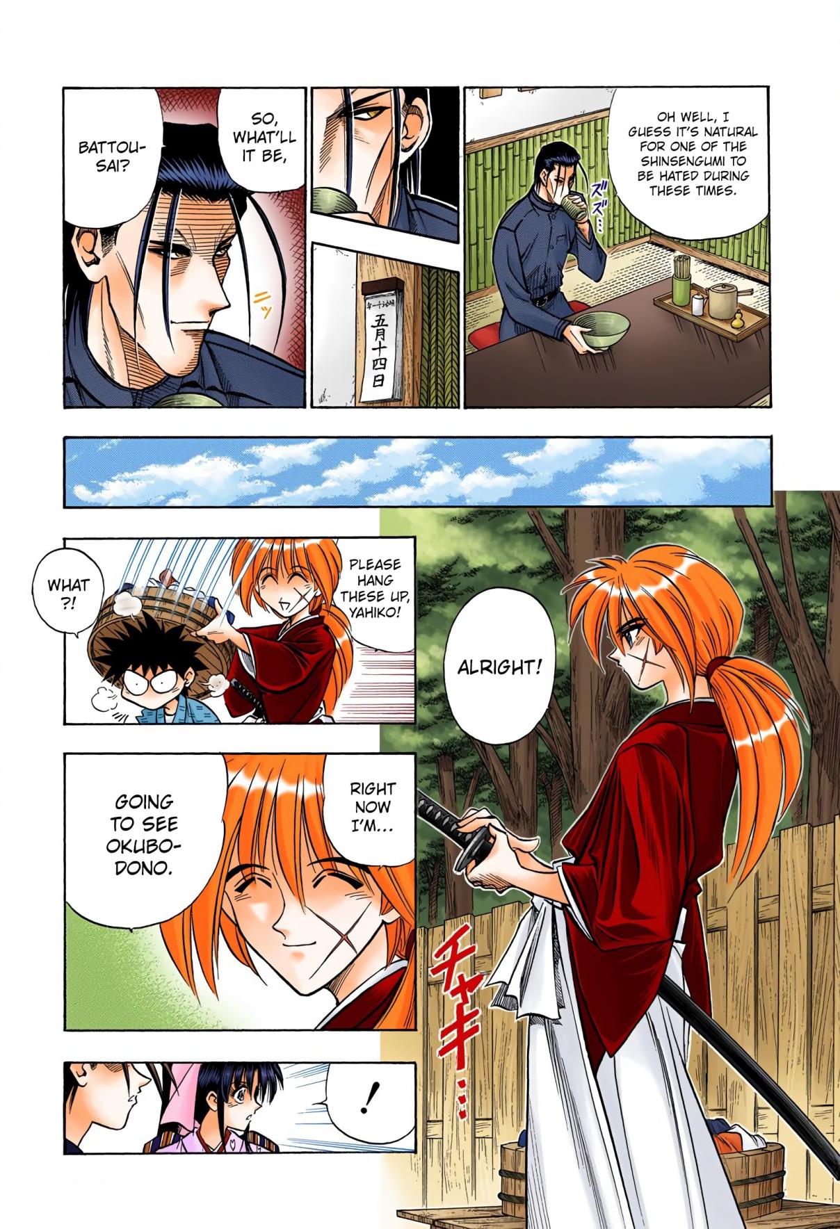 Rurouni Kenshin Digital Colored Comics Vol. 7 Ch. 56 Meiji 011, May 014th — Morning