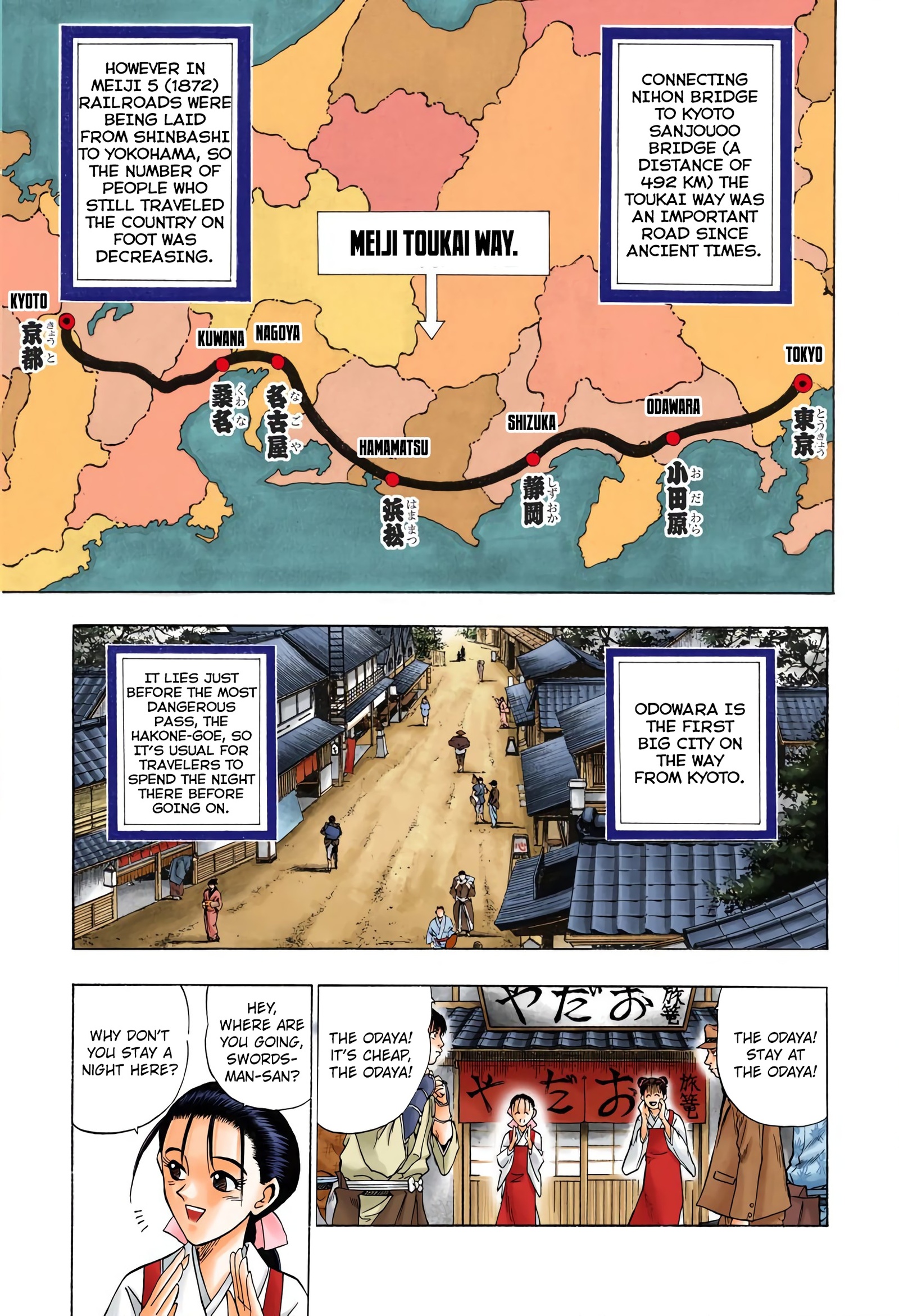Rurouni Kenshin - Digital Colored Comics vol.8 ch.62