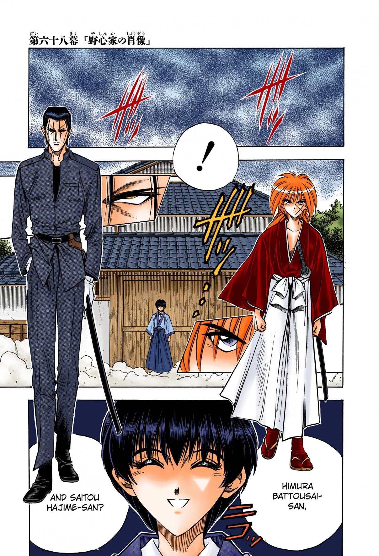 Rurouni Kenshin Digital Colored Comics Vol. 9 Ch. 68 Portrait of an Ambitious Man