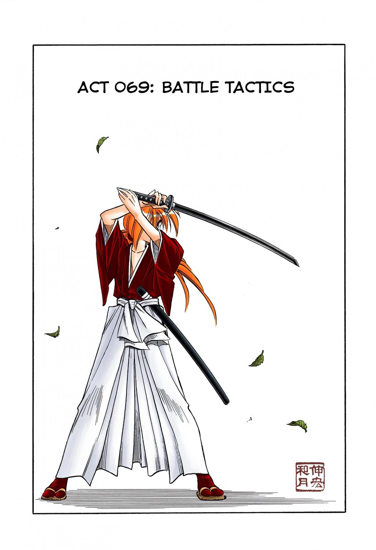 Rurouni Kenshin Digital Colored Comics Vol. 9 Ch. 69 Battle Tactics
